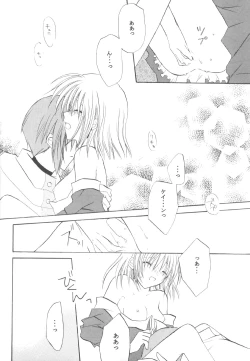 Page 10 of Blind Summer Fish