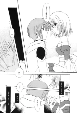 Page 8 of Blind Summer Fish