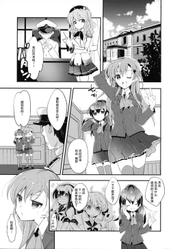 Page 5 of Teitokusan