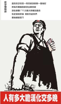 Page 29 of Taiketsu Mizuho VS Kashima