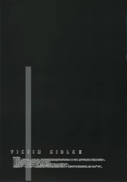 Page 2 of Victim Girls 2