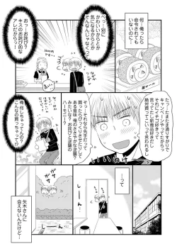 Page 8 of Yorinuki Lucky Sukebe5