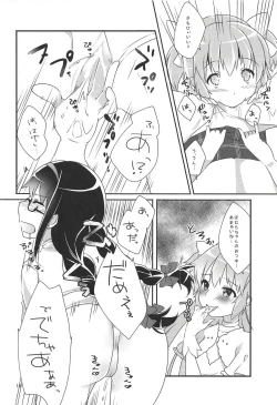 Page 19 of Ultimate Pretty