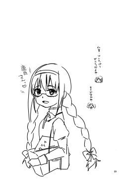 Page 24 of Ultimate Pretty