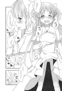 Page 6 of Ultimate Pretty