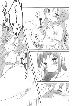 Page 8 of Ultimate Pretty