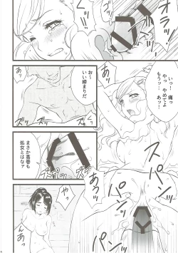 Page 17 of STORM FRONT