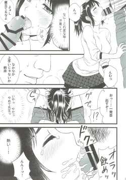 Page 4 of STORM FRONT