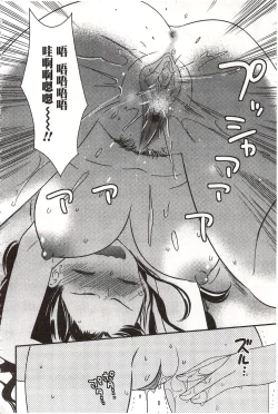 Page 149 of Minami Sensei no Tadashii Seikyouiku Jugyou | 美波老師的正確的性教育授業