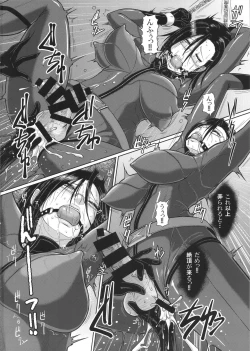 Page 7 of ICE BOXXX 20 220X