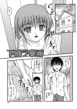 Page 101 of H yori Hazukashii Koto