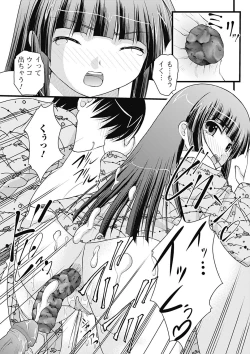 Page 41 of H yori Hazukashii Koto