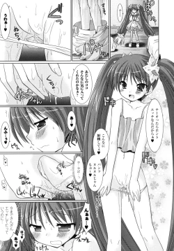 Page 14 of Brandish 2