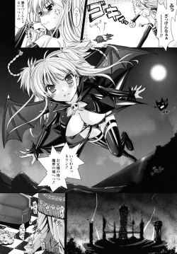 Page 47 of Brandish 2