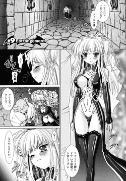 Page 64 of Brandish 2
