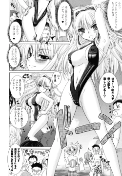 Page 95 of Brandish 2