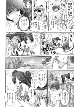 Page 99 of Brandish 2