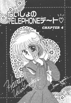 Page 149 of Naisho no Telephone Date