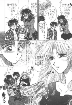 Page 30 of Naisho no Telephone Date