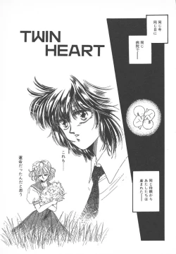 Page 83 of Naisho no Telephone Date