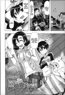 Page 2 of JuukanPork Life