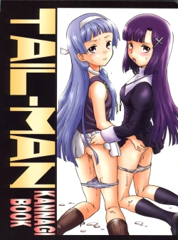 Page 1 of TAIL-MAN KANNAGI BOOK