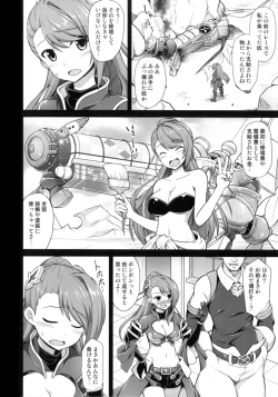 Page 6 of Kanin Houjin Beatrix Songen Ryoujoku