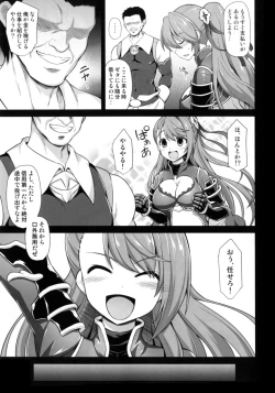 Page 7 of Kanin Houjin Beatrix Songen Ryoujoku