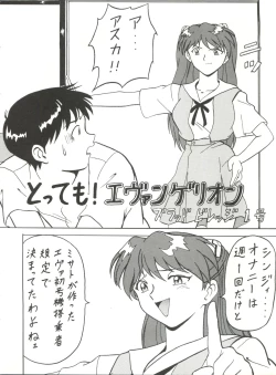 Page 68 of Toufuya Juuchou