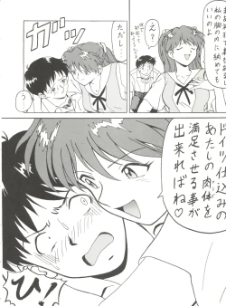 Page 72 of Toufuya Juuchou