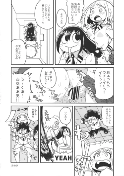 Page 43 of FROPPY