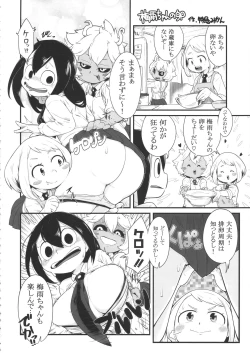 Page 47 of FROPPY
