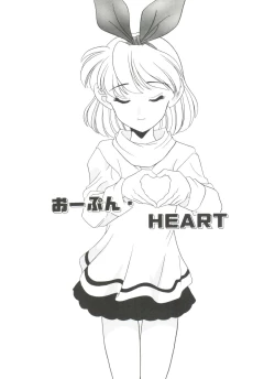 Page 131 of Sweet Chotto