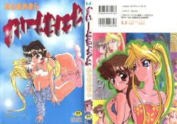 Page 1 of Sweet Chotto