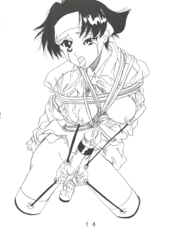 Page 13 of Tournament o Kaishi Seyo!!