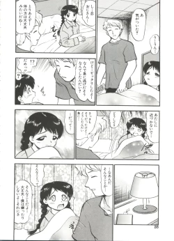 Page 28 of Purufuru.