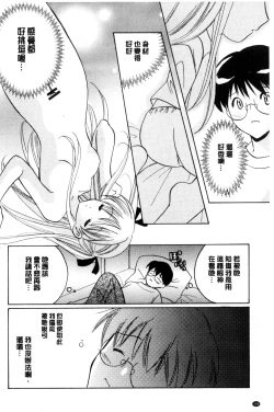 Page 149 of Chima Miko Ijiri | 嬌幼巫女性遊戲