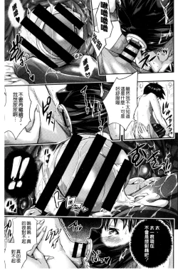 Page 126 of Tokusen| 特淫教師