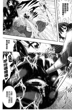 Page 34 of Tokusen| 特淫教師