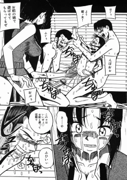 Page 134 of Chichi Hime ♥ Gekitsuu!