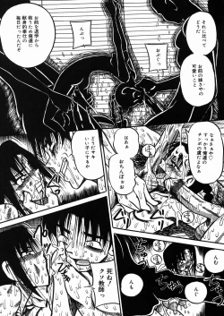 Page 141 of Chichi Hime ♥ Gekitsuu!