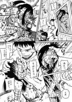 Page 18 of Chichi Hime ♥ Gekitsuu!