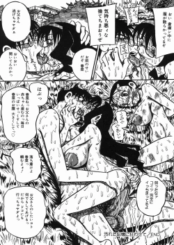 Page 47 of Chichi Hime ♥ Gekitsuu!