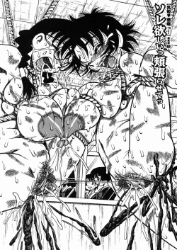 Page 49 of Chichi Hime ♥ Gekitsuu!