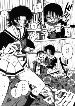 Page 50 of Chichi Hime ♥ Gekitsuu!