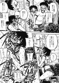 Page 60 of Chichi Hime ♥ Gekitsuu!