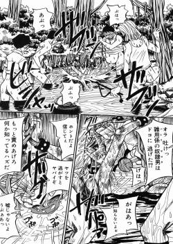 Page 86 of Chichi Hime ♥ Gekitsuu!