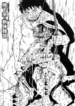 Page 8 of Chichi Hime ♥ Gekitsuu!