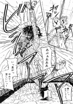 Page 98 of Chichi Hime ♥ Gekitsuu!