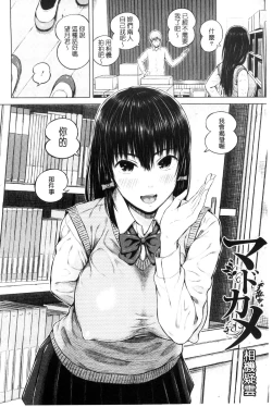 Page 108 of Hajirai no Puffy Nipple - Big Puffy Nipples College Teen | 含羞的粉嫩勃起小奶頭